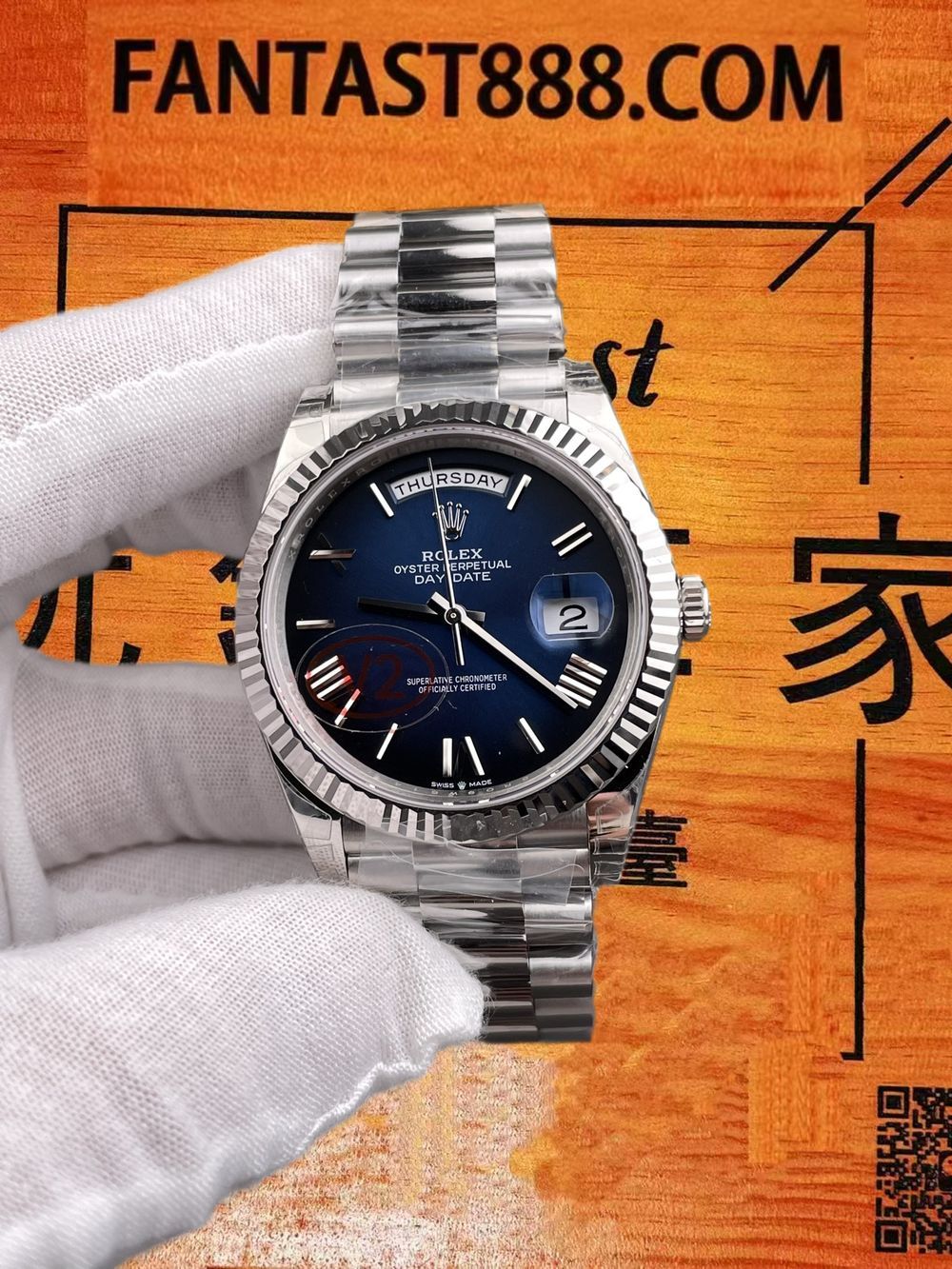 高仿VS廠勞力士星期日曆漸變藍羅馬 40mm
