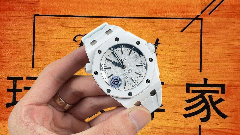 高仿APS廠愛彼皇家橡樹15707白陶瓷 42mm