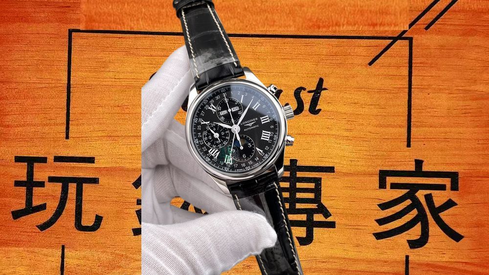 高仿AF廠浪琴名匠八針月相黑盤 42mm實拍圖2