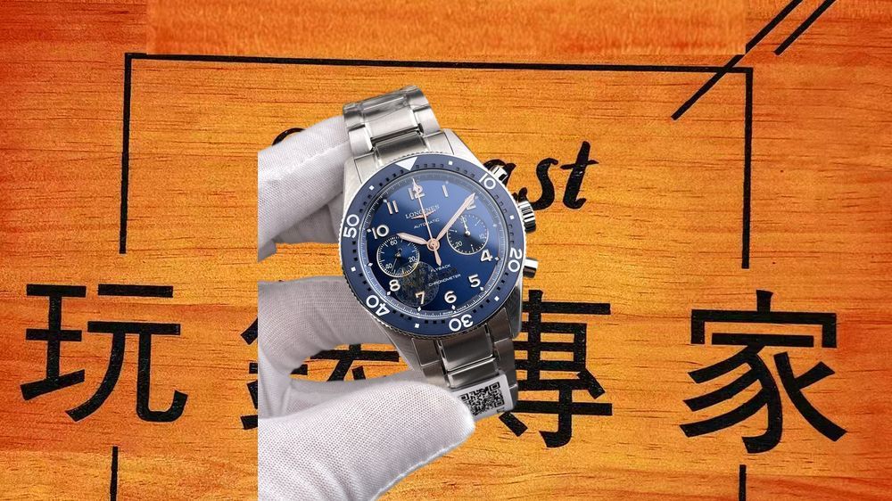 高仿AF廠浪琴先行者藍盤五星上將計時 40mm實拍圖2