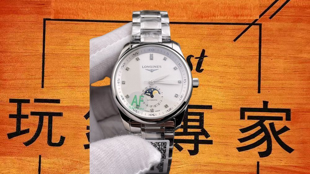 高仿AF廠浪琴名匠四針月相麥粒面鋼鏈 40mm實拍圖3