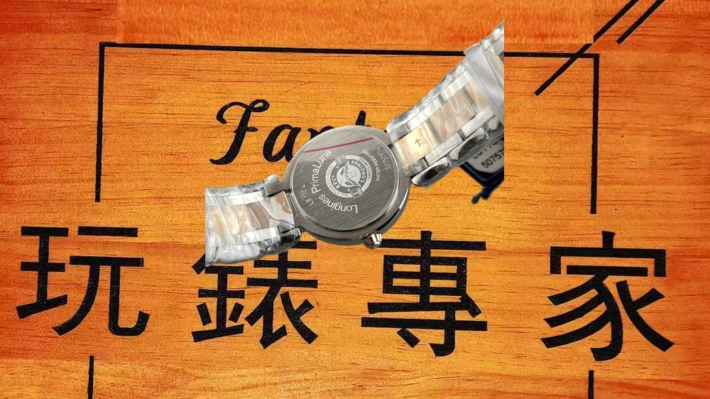 高仿KY廠浪琴心月間玫金貝母 26.5mm實拍圖5