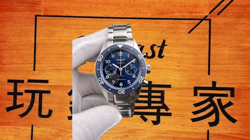 高仿AF廠浪琴先行者藍盤五星上將計時 40mm