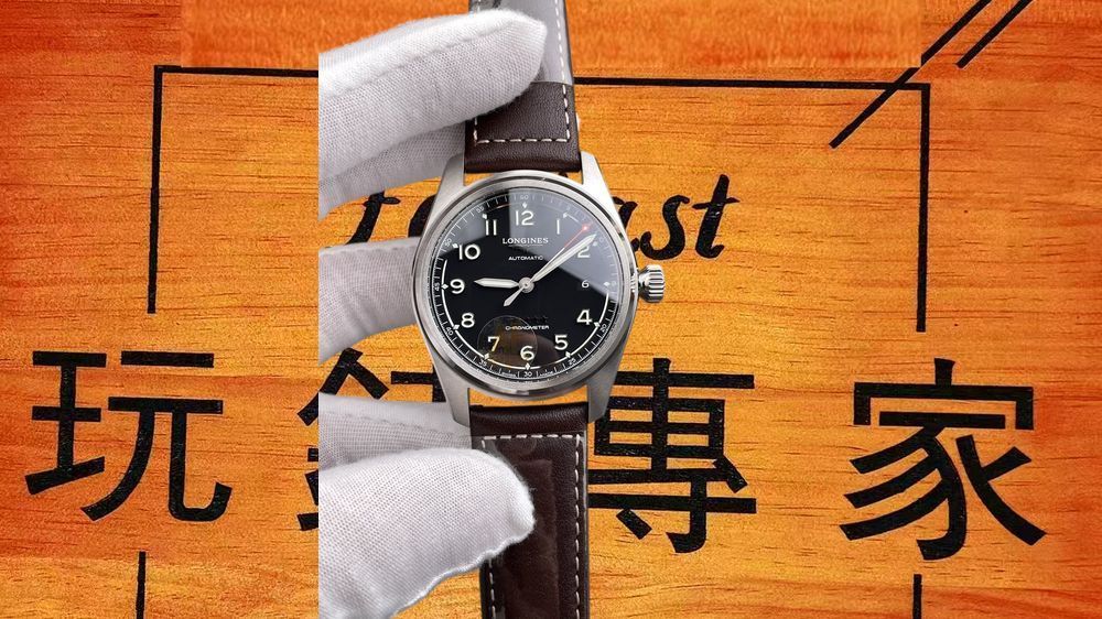 高仿AF廠浪琴先行者黑盤五星上將 40mm