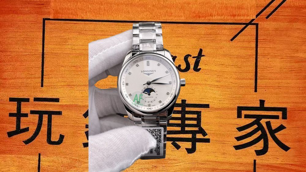 高仿AF廠浪琴名匠四針月相麥粒面鋼鏈 40mm