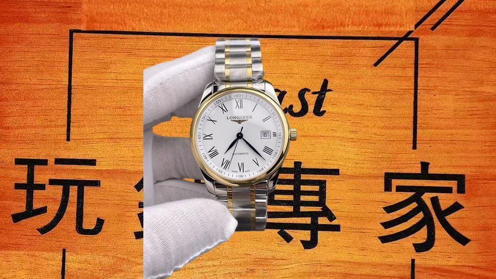 高仿KY廠浪琴間金名匠羅馬白盤 40mm