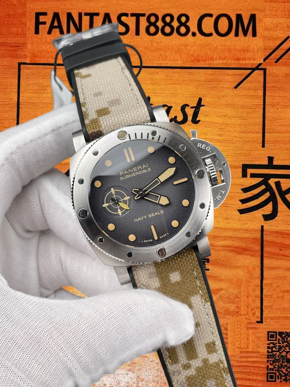 高仿VS廠沛納海潛行PAM1518海豹灰盤迷彩帶 44mm實拍圖2