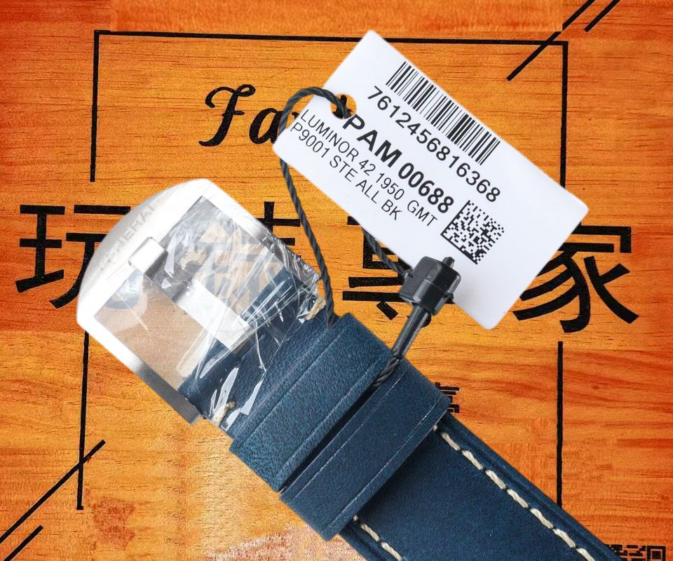 高仿VS廠沛納海廬米諾GMT PAM688藍盤金針 42mm實拍圖9