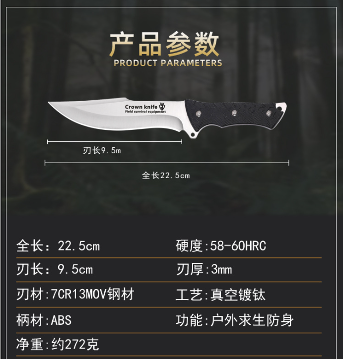 7、