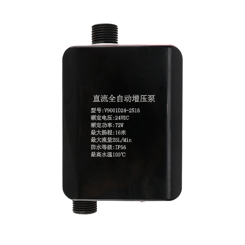 48V Instant Electric Hot Water Heater Booster Pump For Hotel Bathroom Shower
