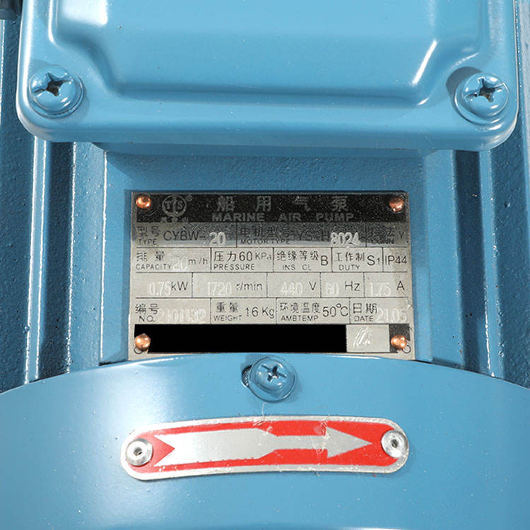 High Power Boat Air Pump Large Vacume Pump