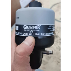 Marine Oil Mist Probe or Main Engine Oil Mist Probe or Oil Mist Detector