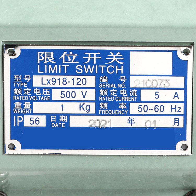 JIEXI-Marine Limit Switch and Travel Limit Switch