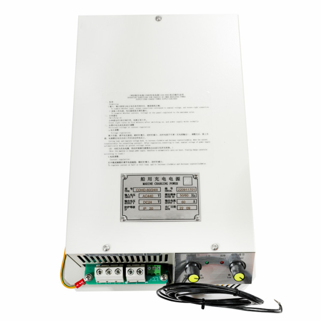 Marine Charging Power or Marine Charging Power Supply