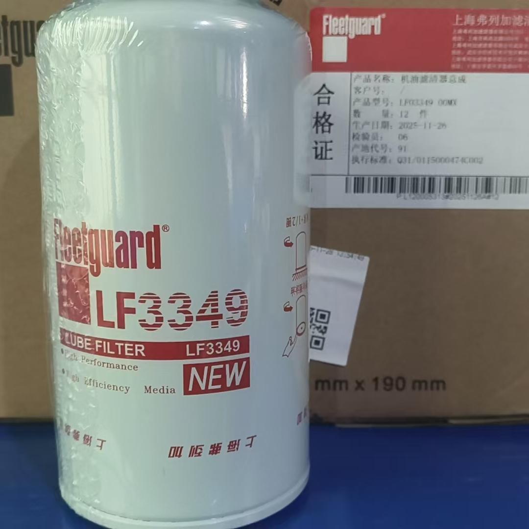 Cummins Fuel Filter Lube Filter For Marine Diesel Engine Diesel Generator Set