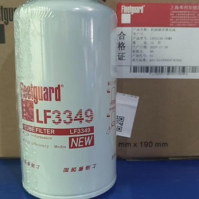 Cummins Fuel Filter Lube Filter For Marine Diesel Engine Diesel Generator Set