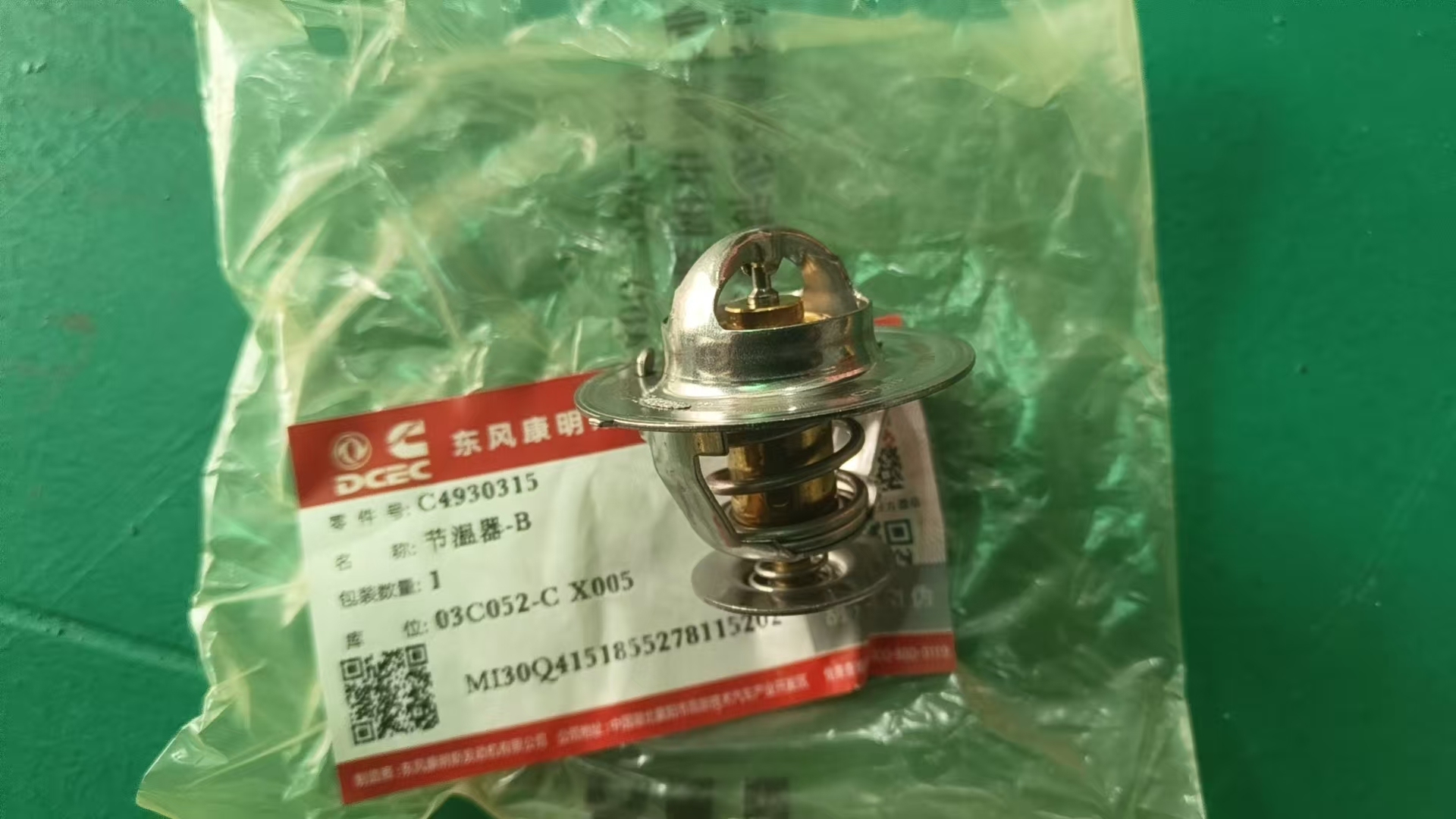Genuine Spare Parts for CUMMINS Brand Marine Engines