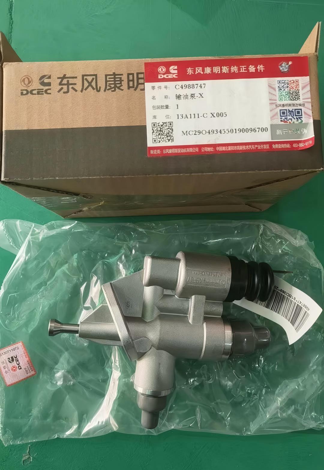 Genuine Spare Parts for CUMMINS Brand Marine Engines