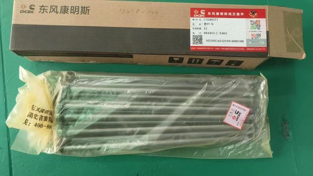 Genuine Spare Parts for CUMMINS Brand Marine Engines