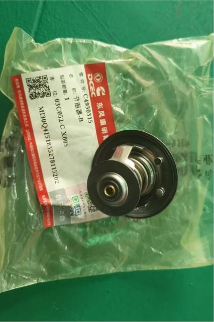 Genuine Spare Parts for CUMMINS Brand Marine Engines