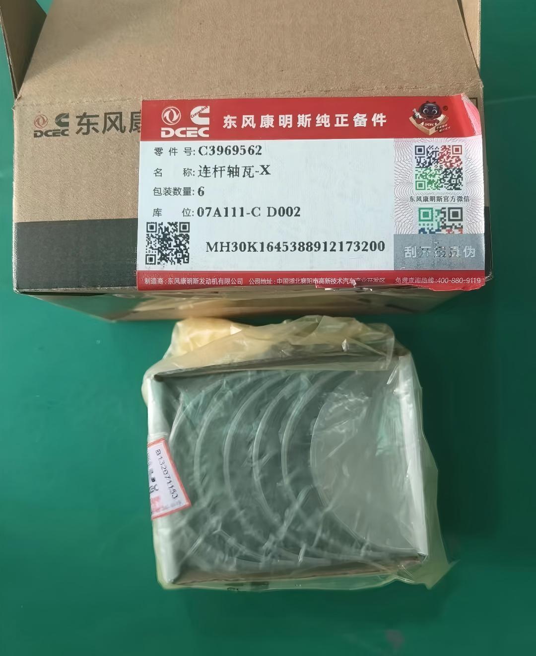 Genuine Spare Parts for CUMMINS Brand Marine Engines