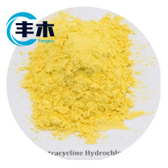 Chinese supplier Veterinary Antibiotic Oxytetracycline Hydrochloride CAS 2058-46-0 with fast delivery