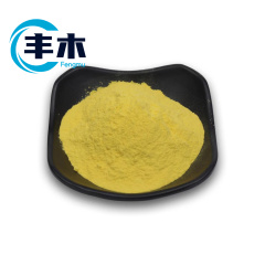 Chinese supplier Veterinary Antibiotic Oxytetracycline Hydrochloride CAS 2058-46-0 with fast delivery