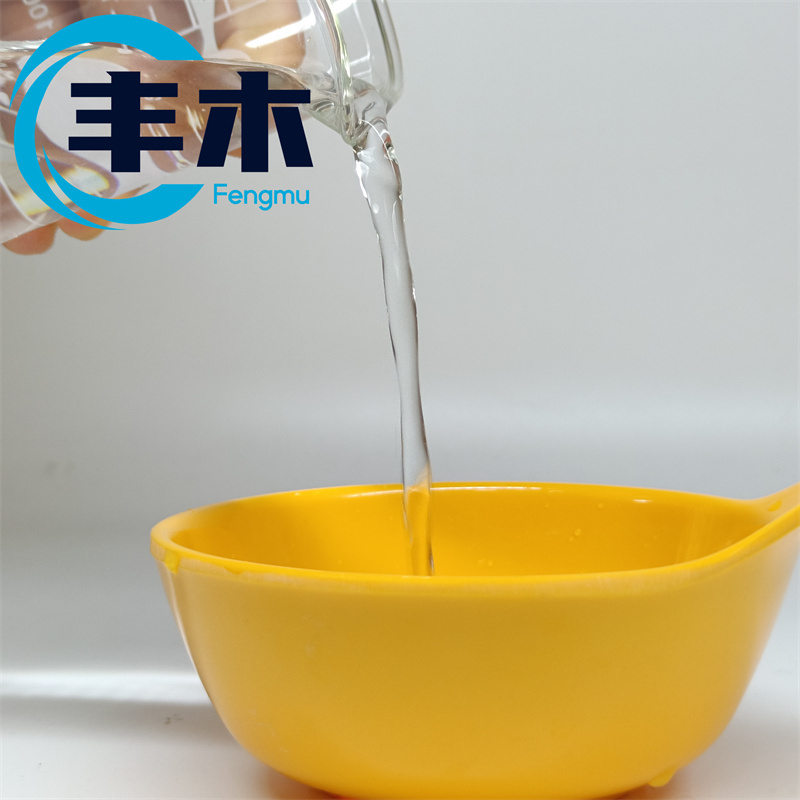 Top Grade Octanol Competitive Price CAS No. 111-87-5 1-Octanol Alcohol   99.9% Octanol with chinese manufacturer supply