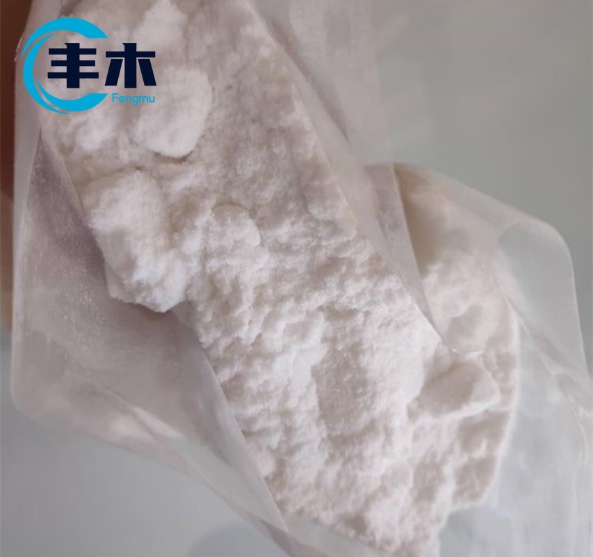 Buy Paracetamol powder CAS 103-90-2 Acetaminophen from China supplier