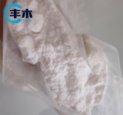 Buy Paracetamol powder CAS 103-90-2 Acetaminophen from China supplier