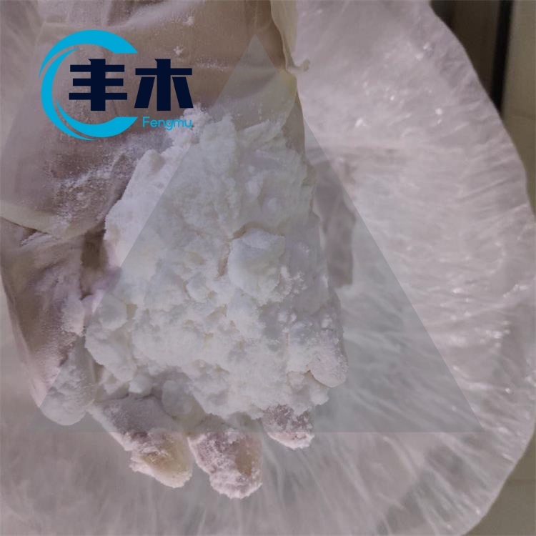 Buy Paracetamol powder CAS 103-90-2 Acetaminophen from China supplier