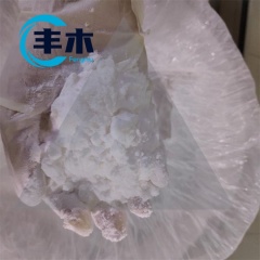Buy Paracetamol powder CAS 103-90-2 Acetaminophen from China supplier
