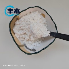 Ambroxane Powder  CAS 6790-58-5  Extract Ambroxan used as Perfume Additive