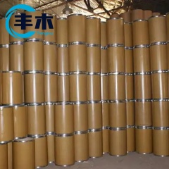 China manufacturer supply 2,5-Dihydroxyterephthalic acid CAS 610-92-4 with factory price