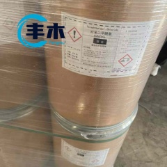 China manufacturer supply Terephthaloyl chloride CAS 100-20-9 with 1,4-Benzenecarbonyl chloride factory price