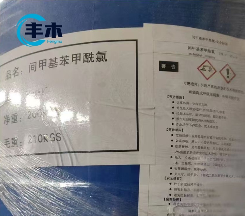 China manufacturer supply M-Toluoyl chloride cas 1711-06-4 with 3-Methylbenzoyl chloride factory price