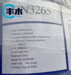 China manufacturer supply 3,5-Dimethylbenzoyl chloride cas 6613-44-1 with 3,5-Dimethylbenzoic acid chloride factory price