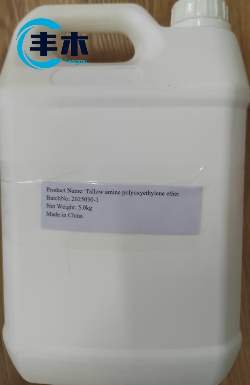 China manufacturer supply Tallow amine polyoxyethylene ether cas 61791-26-2 with Tallow amine Ethoxylate factory price
