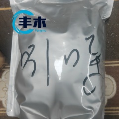 China manufacturer supply high quality Indole CASNo 120-72-9 in stock