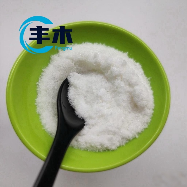 Tetramisole hydrochloride CAS 5086-74-8 from Tetramisole hcl Supplier in China