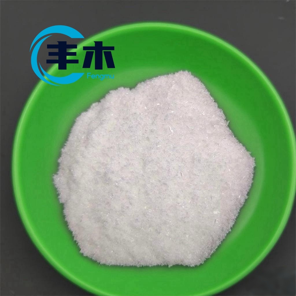 Tetramisole hydrochloride CAS 5086-74-8 from Tetramisole hcl Supplier in China