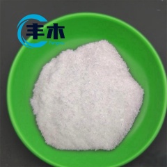 Tetramisole hydrochloride CAS 5086-74-8 from Tetramisole hcl Supplier in China
