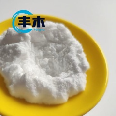 China manufacturer supply levamisole hcl cas 16595-80-5 Levamisole hydrochloride with factory price