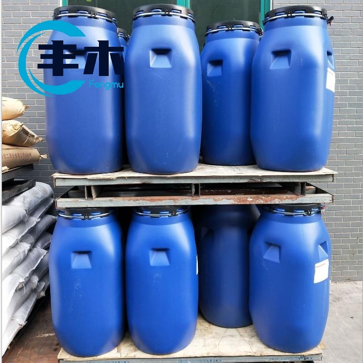 China manufacturer supply CAS 68585-34-2 70% Sodium Lauryl Ether Sulphate SLES 70%