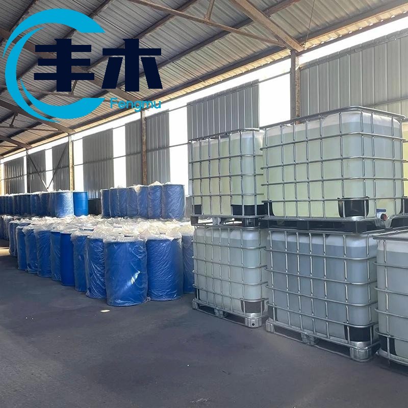 China manufacturer supply Octocrylene / UV3039 CAS 1338-43-8
