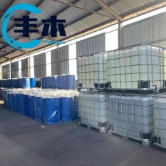 China manufacturer supply Octocrylene / UV3039 CAS 1338-43-8