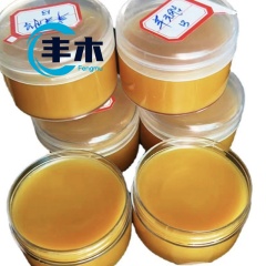 China factory supply Water-Soluble / Oil-Soluble Lanolin Anhydrous cas 8006-54-0 Lanolin in stock