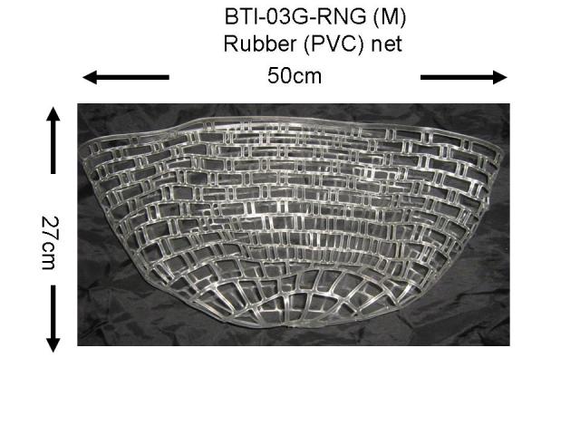 03G-RNG Rubber (PVC) net