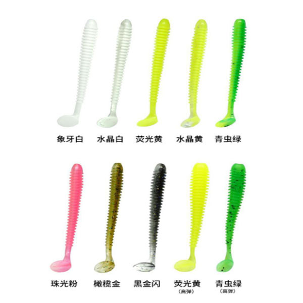 BTI-05D-RC030 2.76inch/7cm soft lure