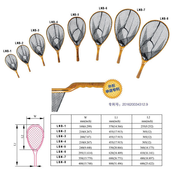 03G-LNB New Design Wooden Fishing Landing Net